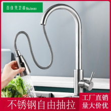 �����N��ˮ���^�N���羳���Q��304���P��p��ˮ���ϴ����ˮ���^