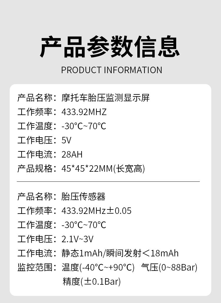 Motorcycle Tire Pressure Monitoring Sensor, Special Monitor for Two-Wheeled Vehicles, Electric Vehicle Solar Charging Model