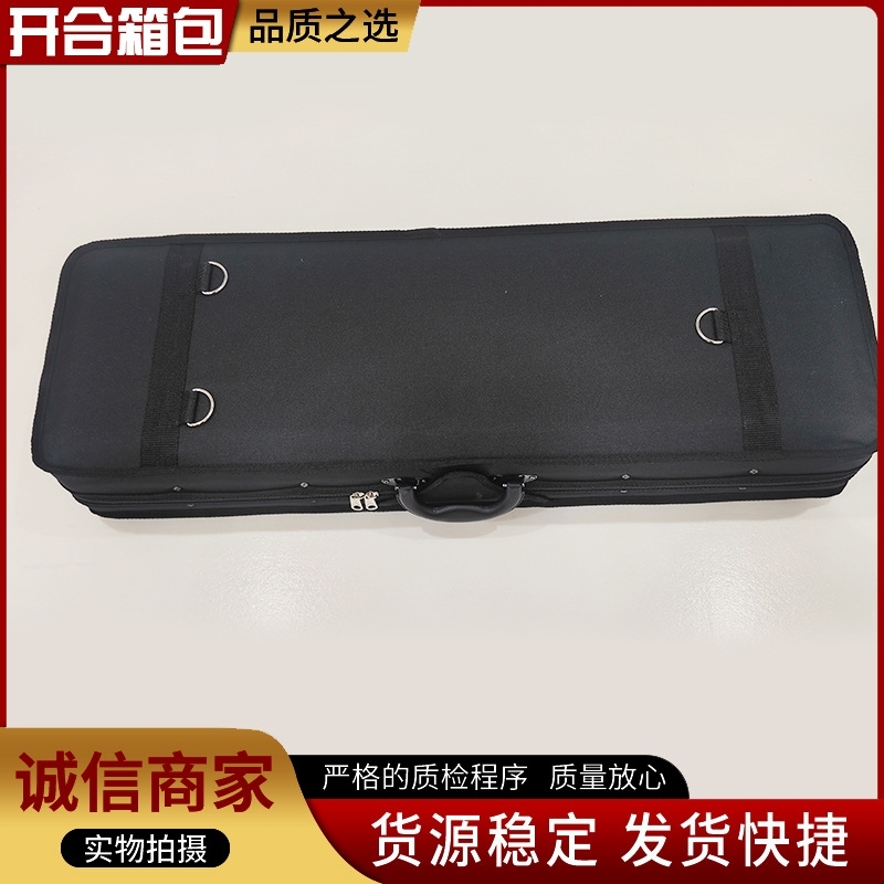 儿童专业厂家供应普通方盒小提琴盒品质可靠琴行用乐器箱包|undefined