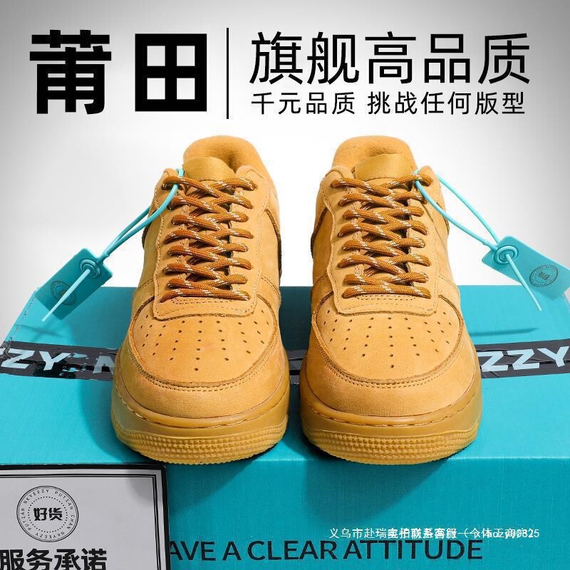 Putian Af1 Air Force One Men's and Women's Black Warrior Low-Top Sneakers Putian Men's Summer Sports Casual White Shoes Putian Af1 Air Force One Men's and Women's Black Warrior Low-Top Sneakers Putian Men's Summer Sports Casual White Shoes