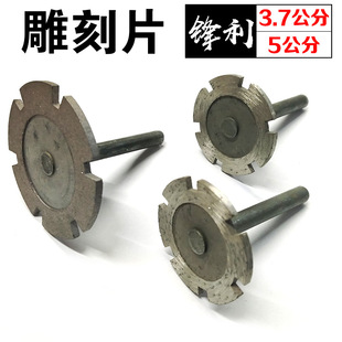 �Ƭ��ʯ�^����ʯ�ĥ�и�Ƭֱĥ�CĹ��������h����ʯ�ĵ�̌���