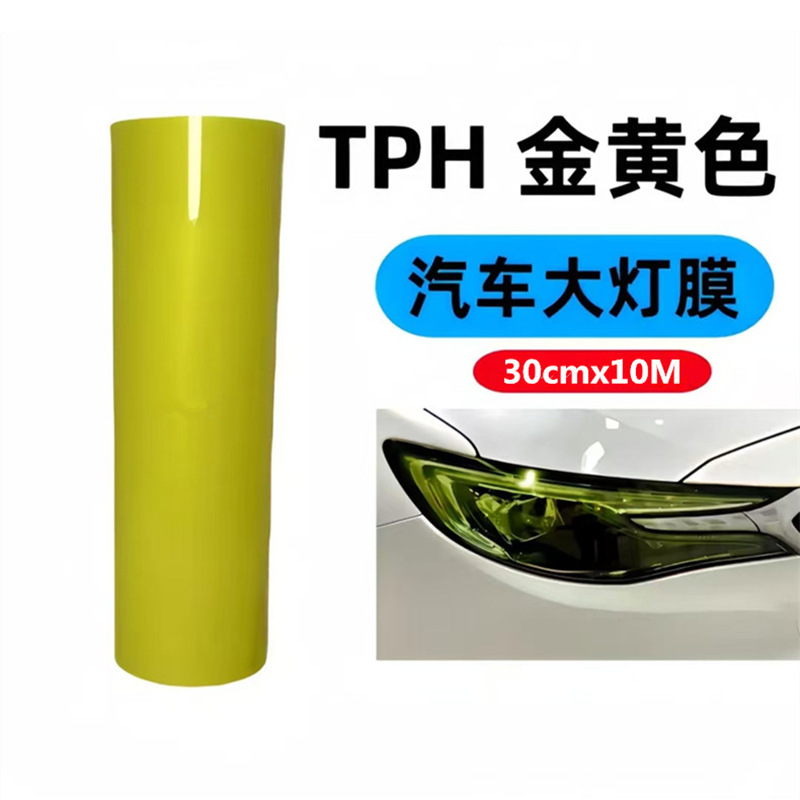 Other Car TPH Headlight Protection Film Smoked Black Yellow Red Blue Tint (Car headlight protective film) - tph-light-film-yellow-30cmx10mroll
