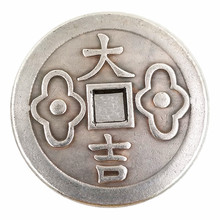 仿古加厚43毫米直径黄铜镀银铜钱“天下太平”花钱五帝钱T110