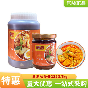 Laksa�¼���̩��߷ɳ�u �¼���߷ɳ����u ��ɳ�u���r���u����1kg