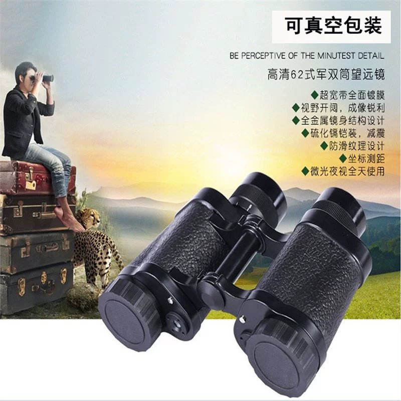 Производитель 62 типа высокой четкости дальности бинокль 8x30 открытый вакуумный пакет для сборки крафт-коробки