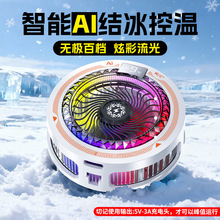 �¿�TH25�����ֻ�ɢ�������а뵼������ٵ�����AI�����¿ؽ��¿�