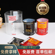 大桶水封口膜包邮桶装水塑封套通用矿泉水塑封收缩膜标签定值