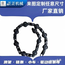 防尘悬挂链条喷塑喷涂输送链条电泳配件Q200250300型
