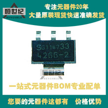 TLE4266-2GSV33 MIC2920A-12WS AMS1117 NDT2955 ��ѹ�� SOT223