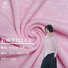 180g���޵ӻ�Ĳ�������1&times;1���������׷������д��Ĵ������֯��