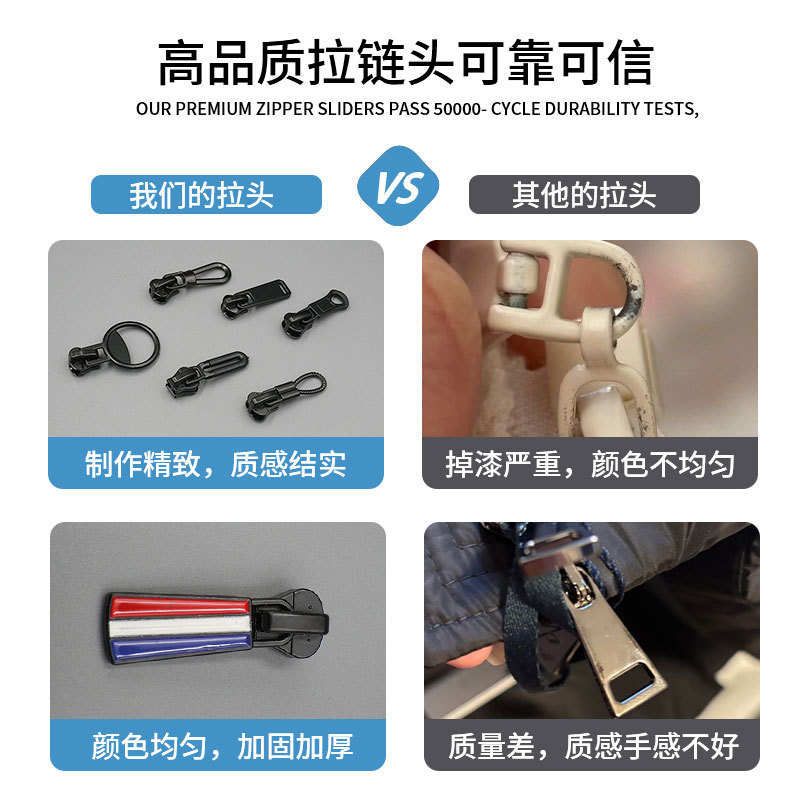 现货胶牙拉链头5号拉链头箱包工作服拉链头配件3#树脂拉链拉扣头|undefined