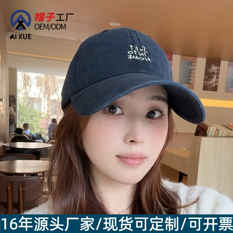 工厂定制刺绣棒球帽女春夏季软顶宽帽檐显脸小鸭舌帽大量现货供应