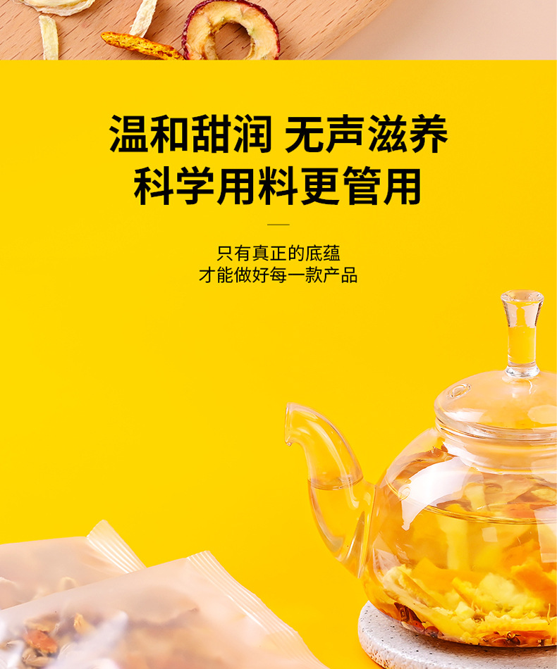 Hawthorn Malt Tea Blend Shan Zha Mai Ya Cha 150g Digestive Herbal Flower Tea specifications