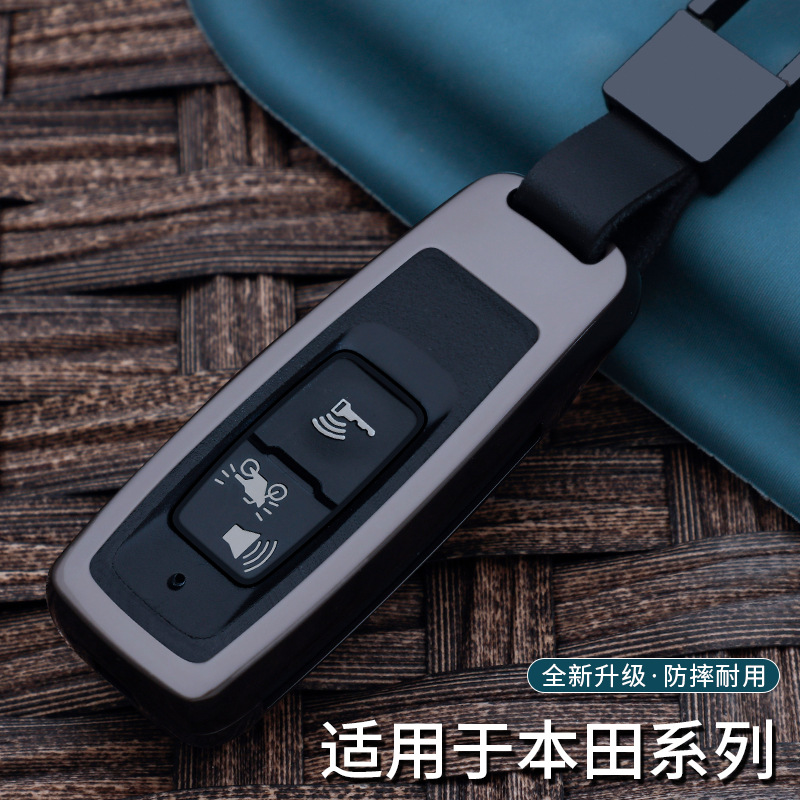 适用本田摩托车PCX160钥匙套LEAD125金属SH300 NS110R锁匙保护包