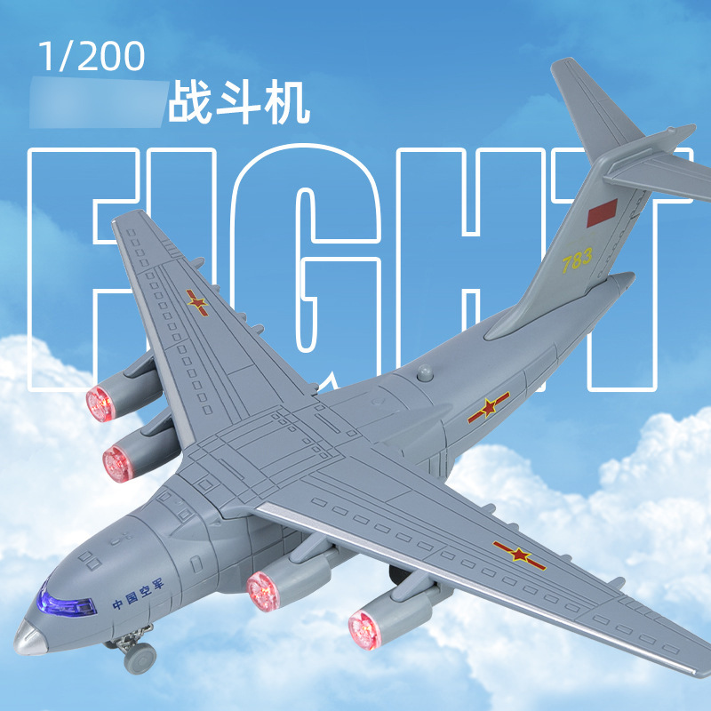 Simulación 1: 200 modelo de avión de aleación militar de avión de combate retroiluminación veteranos veteranos regalos científicos y tecnológicos poderosos