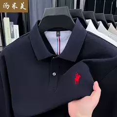 Paul New Men's Long-Sleeve Cotton Polo Shirt with Contrast Collar and Embroidered Pony Logo for Middle-Aged Men, Spring and Fall