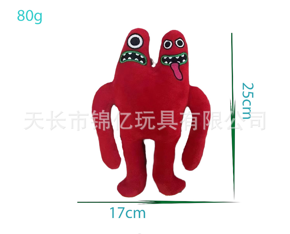 Nuevo Juguete de Peluche de Banban Garden, Muñeco de Peluche de Animales para Jardín de Infancia, Importado