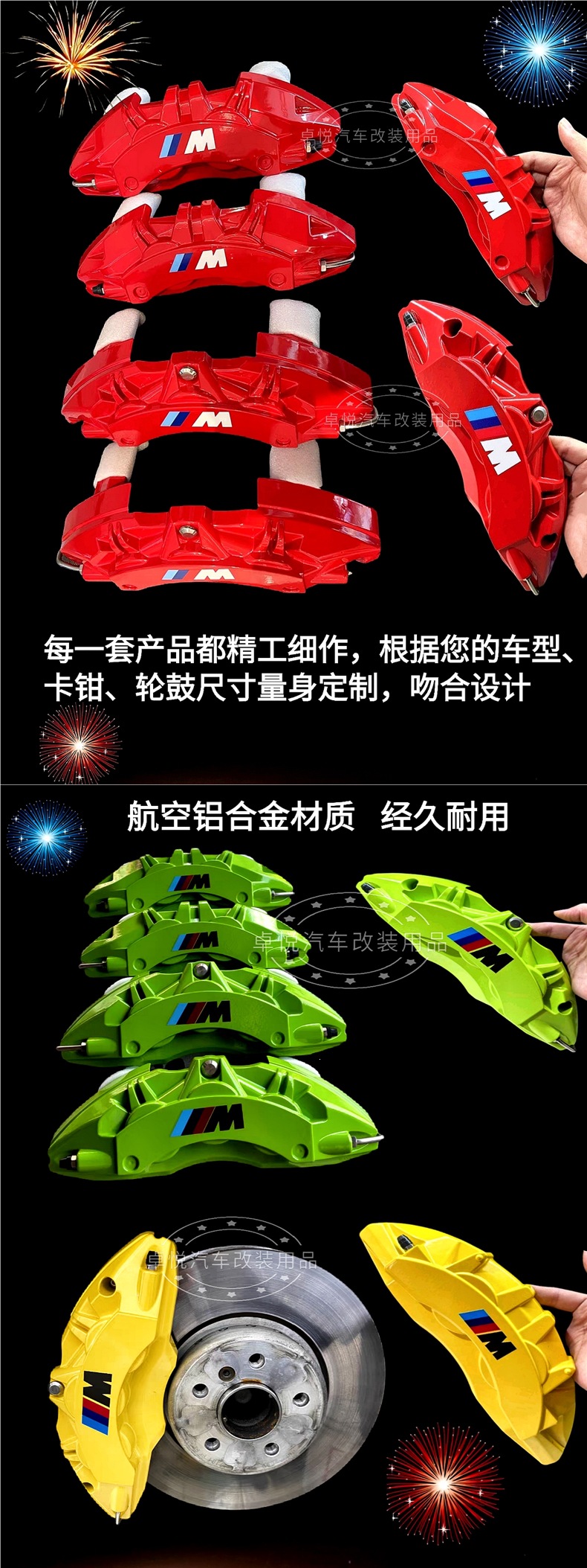 Bmw Caliper Covers for 1 Series, 3 Series, 4 Series, 5 Series, 530, X3, X4, X5, X6 Brake Modification Aluminum Alloy Car Parts