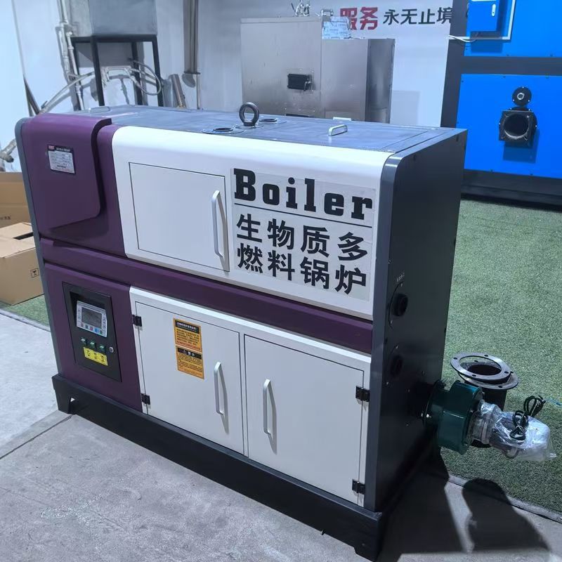 生物质颗粒锅炉燃煤地暖暖气家用水暖炉大棚养殖环保燃料秸秆取暖