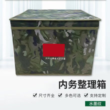 �Բ��ռ{��Ȅ������ۯB�ռ{���Y��ˮī�y353525 ˮī�y504030cm