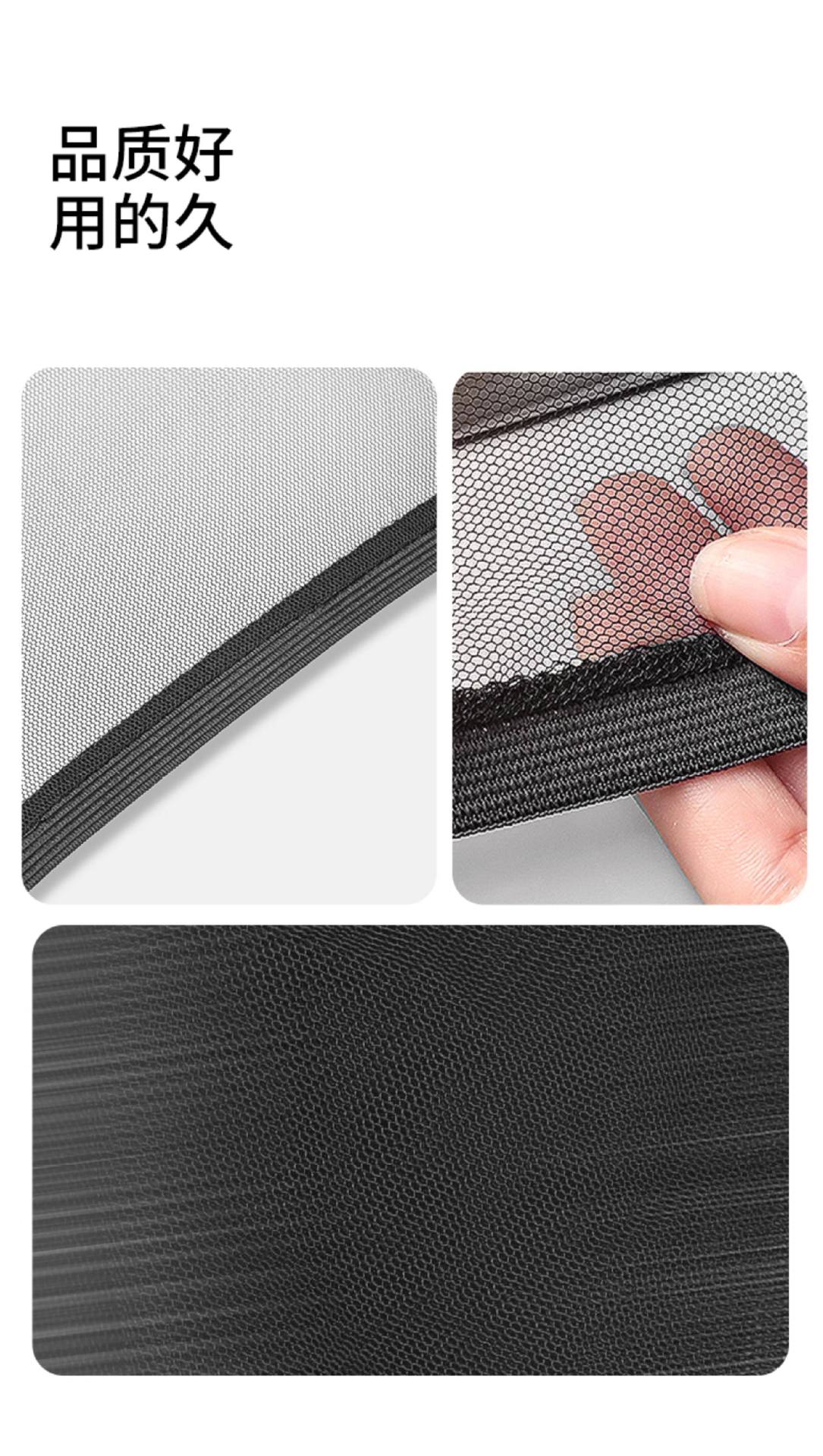Car Mosquito Net, Sunshade Curtain, Car Window Mosquito Net, Car Curtain, Insect-Proof Cover, Sun Protection, Car Mosquito Net