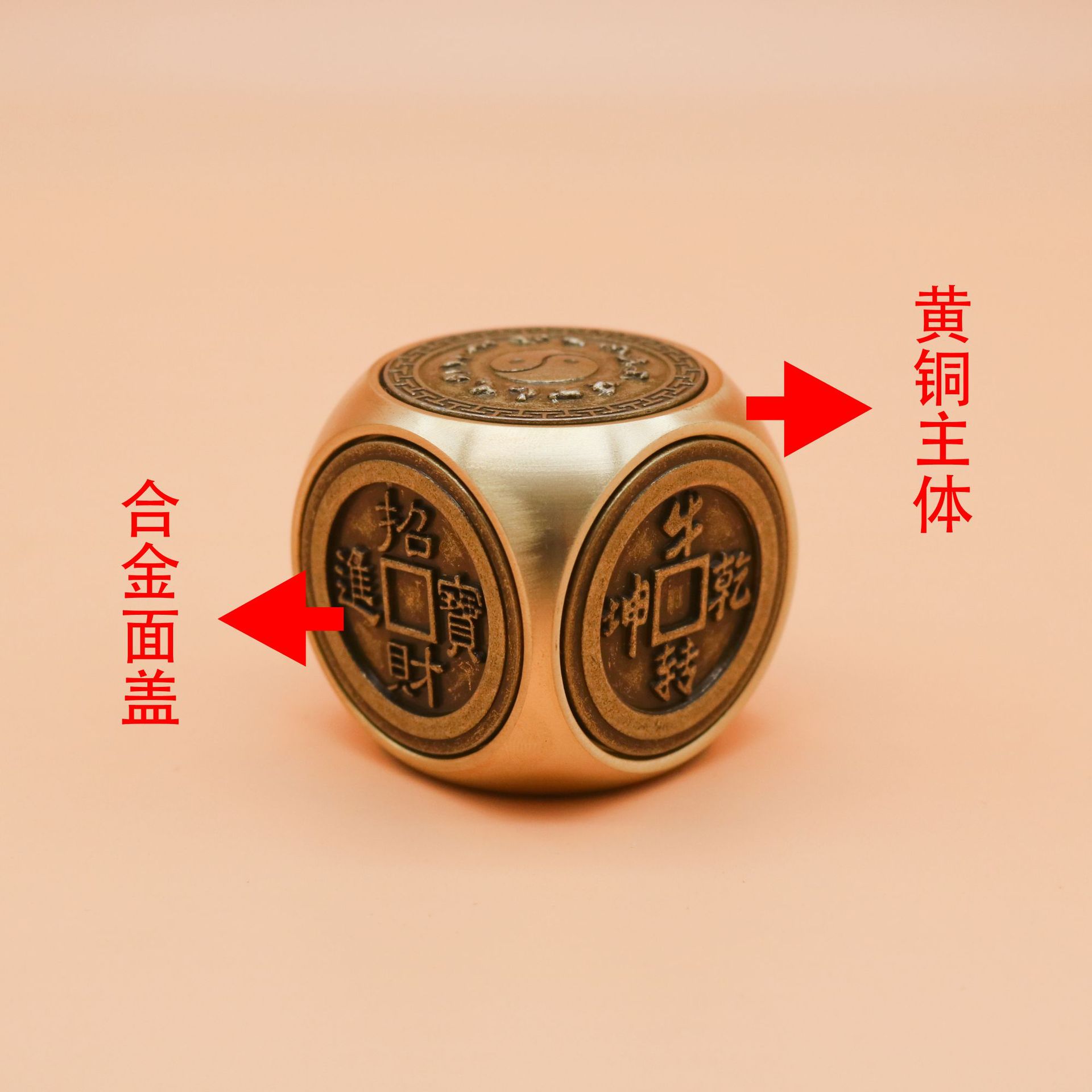 구리 테이블 합금 커버 6 면 회전 260 그램