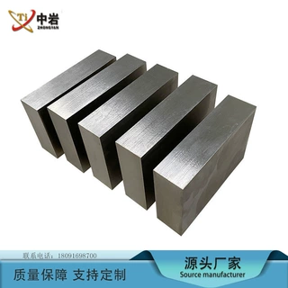 钛材料 钛合金锻块 钛块 按需加工定制 量大优 源头厂家