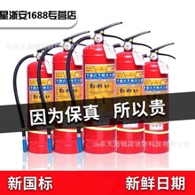 㰲ƜʽMFABC4kgɷ۶̼ˮĭ܇