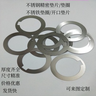 430���P�F�|Ȧ�����FƬU�͉|Ƭ���ķ�Ƭ/�AƬ���ĈAƬ ��0.05-3mm