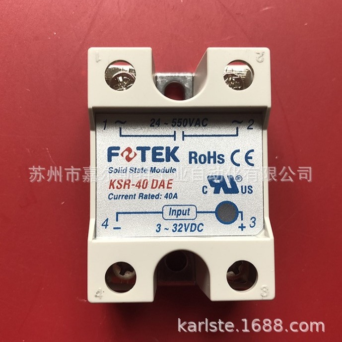 【全新原装】台湾FOTEK阳明固态继电器KSR-40DAE现货正品实物拍照