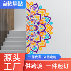 尚易SP-S0141創意曼陀羅牆貼自粘臥室客廳背景牆裝飾跨境批發牆貼