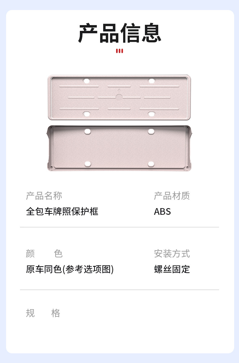 Suitable for Xiaomi YU7/SU7 license plate frames, providing full coverage and protection for the new energy vehicle license plate, including green license plate frame accessories