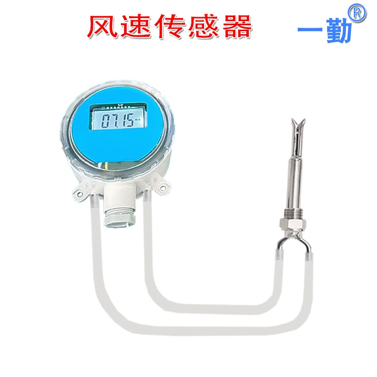 Новый Тип высокотемпературного датчика скорости ветра Трубопроводный дымовой газ Антиблокировочный передатчик скорости ветра Первый высокотемпературный Анемометр