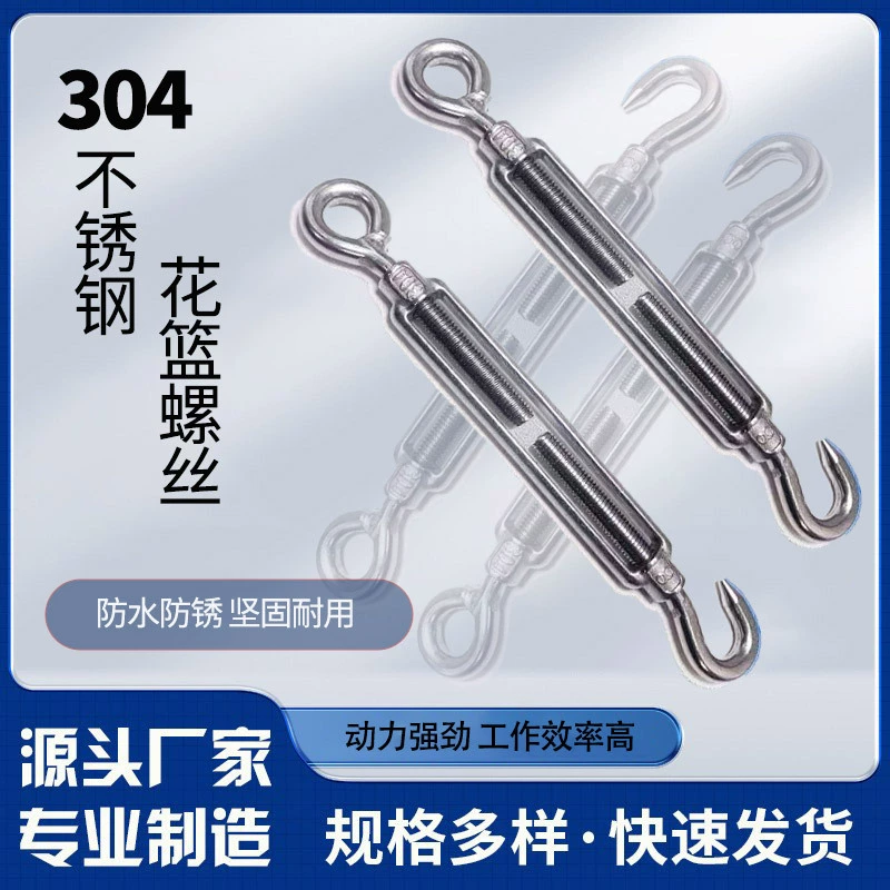 Цветочная корзина с цветочным корпусом 304 из нержавеющей стали цветочная корзина винт застежка натяжение