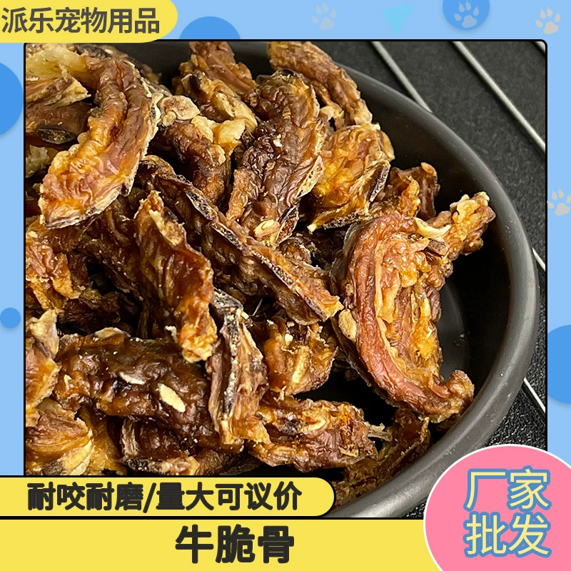 Фабрика в наличии Закуски для собак Шлифовальная палочка Высушенные на воздухе закуски для собак Чистка зубов Ручная работа для крупного рогатого скота Мягкая ребристая кость крупного рогатого скота