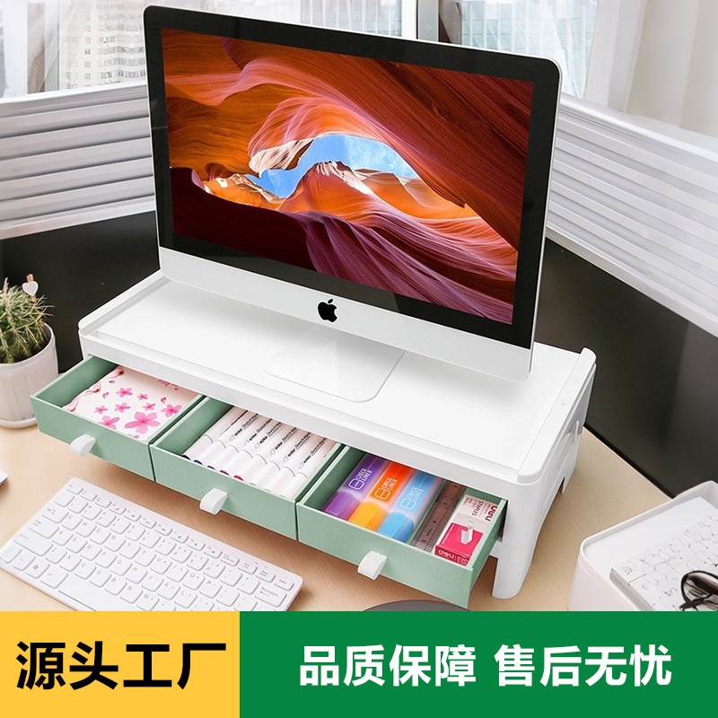 Computer Monitor Elevated Shelf Base Bracket Office Neck Protection Desktop Screen Laptop Desktop Storage Box