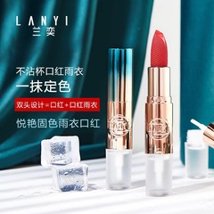 Lan Yiyueyan Gusu Raincoat Lipstick Non-fading, Non-staining, Lip Protection Waterproof Beauty Makeup Manufacturer