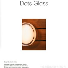 北欧设计Dots Glass户外壁灯全铝灯体+光学玻璃灯罩 360°柔光