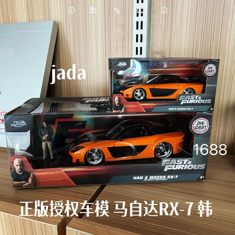Jada Fast and Furious 1997 Mazda Rx7 Korean 1:24:32 Toyota Alloy Collection Car Model Ornaments