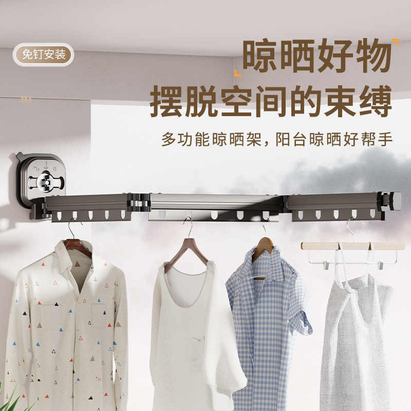 Tendedero plegable para balcón, percha con ventosa sin perforaciones, ventana para el hogar, barra de ropa fría, barra de ropa telescópica invisible, artefacto