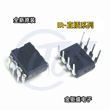 IR2109PBF ȫ�� IR2118PBF ԭ�b IR2184PBF IR21531PBFоƬIC DIP