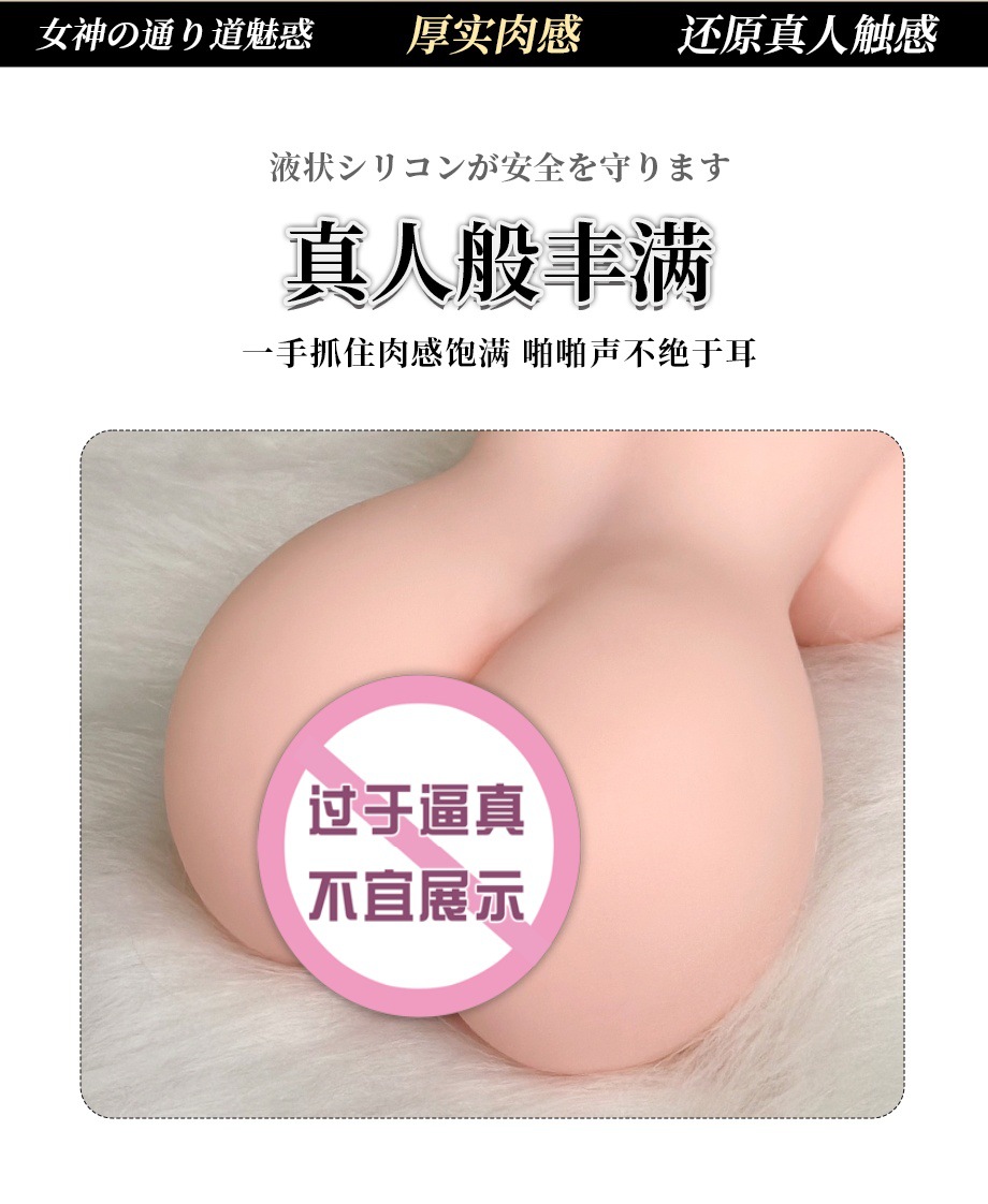 Soft Silicone Manual Masturbation Cup with Realistic TPE Texture, Skin Tone — detail image 7