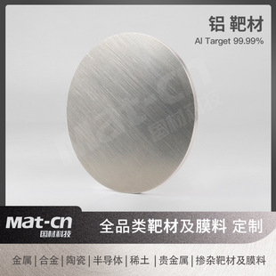 �X�в�Al99.99%��՞R���Ĥ�X�вĸ߼��ȴſ؞R����Ќ�������