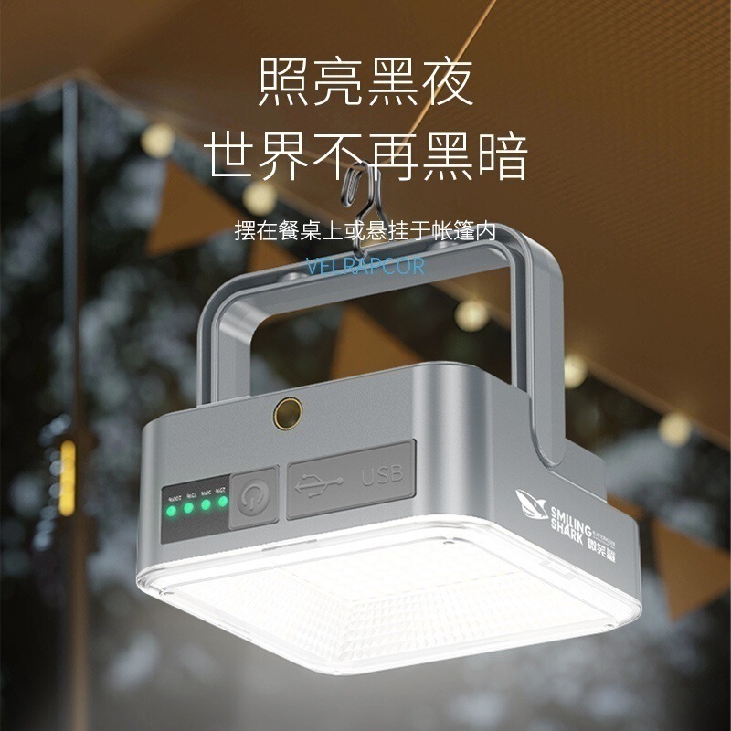 户外暖白双光高亮露营灯带磁吸工作灯太阳能带电显挂钩野营灯|undefined