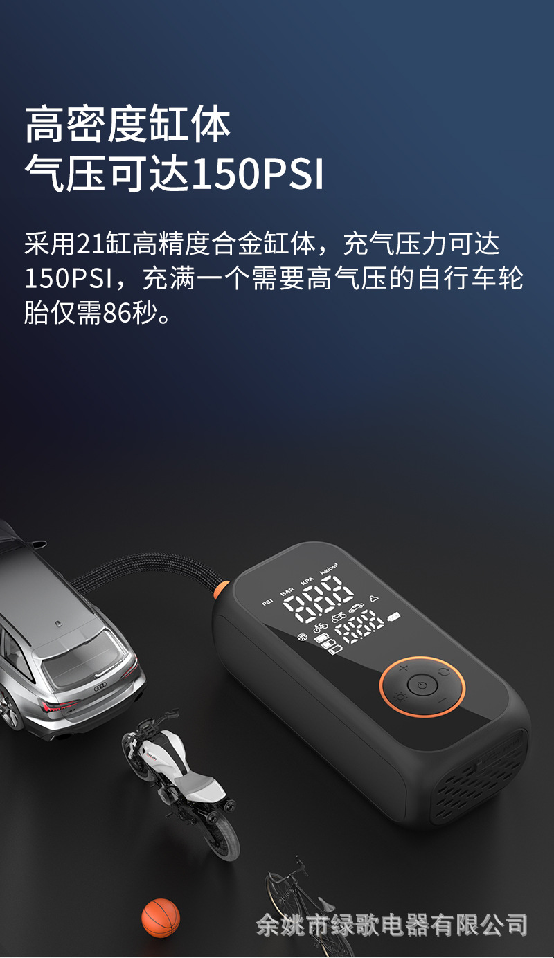 Dual Screen Digital Display Portable Car Tire Inflator Wireless Charging