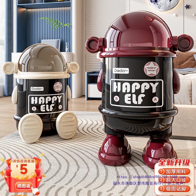 Trash Can for Home Use 2025 New Model Light Luxury Living Room Large Capacity High Appearance with Lid Cartoon New Trend Bedroom Trash Can for Home Use 2025 New Model Light Luxury Living Room Large Capacity High Appearance with Lid Cartoon New Trend Bedroom