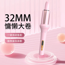 羳ԴͷҾȫԶ32mmӲ˷־˴