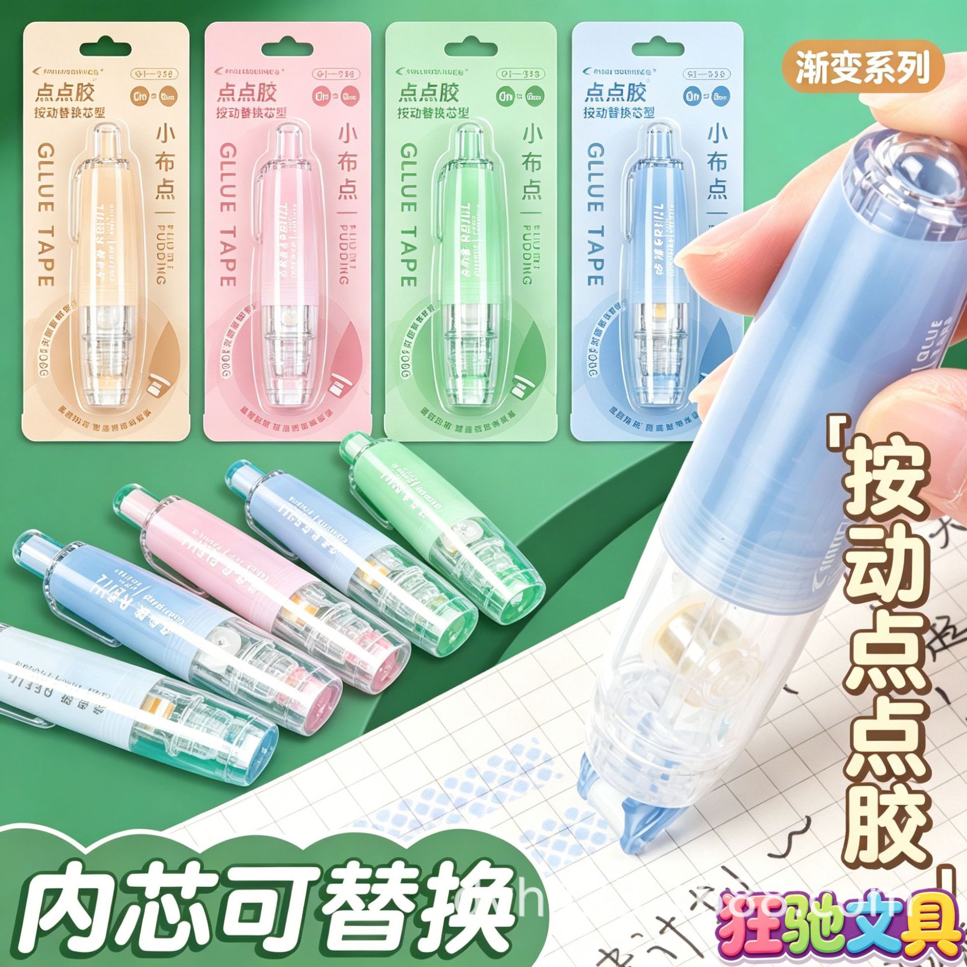 GT-555点点胶 展8.png