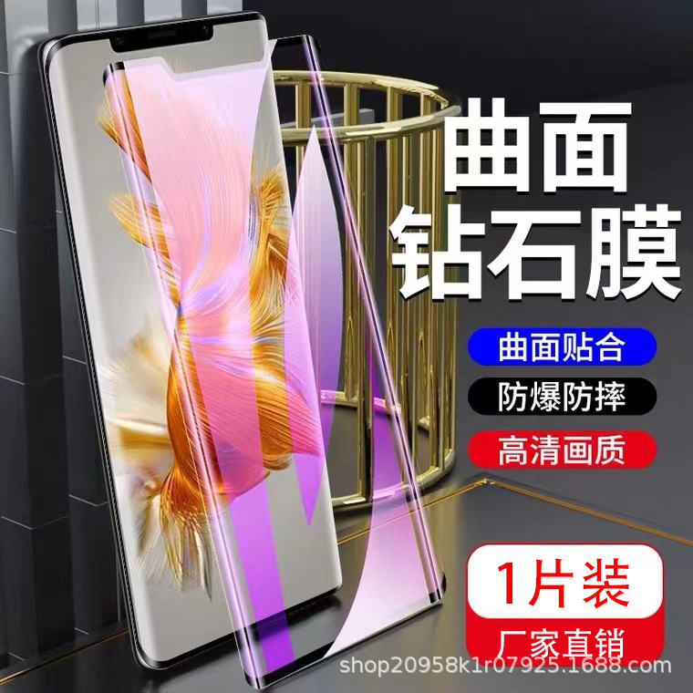 Applicable to OPPOReno10 curved screen HD tempered film 10pro blue light 90 anti-peep film reno10pro + water coagulation