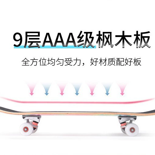 Профессиональная детская доска для катания на четырех колесах для мужчин и женщин, для начинающих, самокат с двумя изогнутыми концами для взрослых